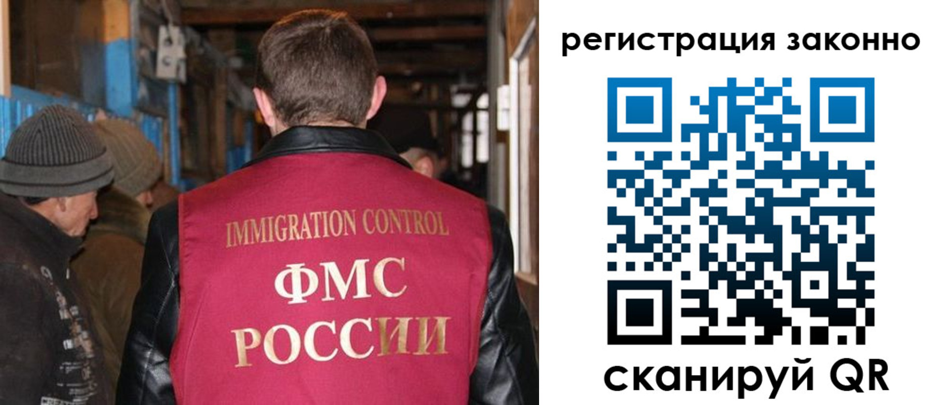 прописка паспорт в Красноярске
