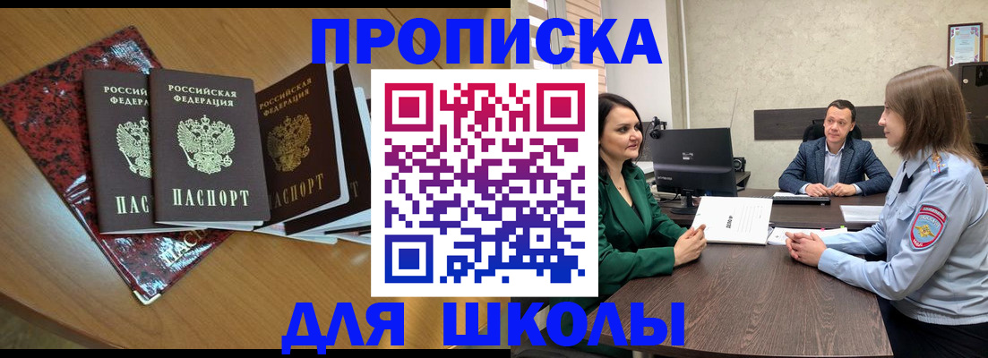 форма 3 в Красноярске